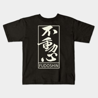 Fudoshin Kids T-Shirt